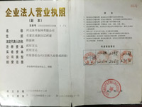 ��˾�I(y��ng)�I(y��)����