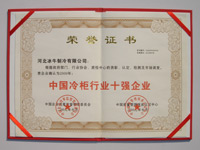 �Ї�����ИI(y��)ʮ����I(y��)